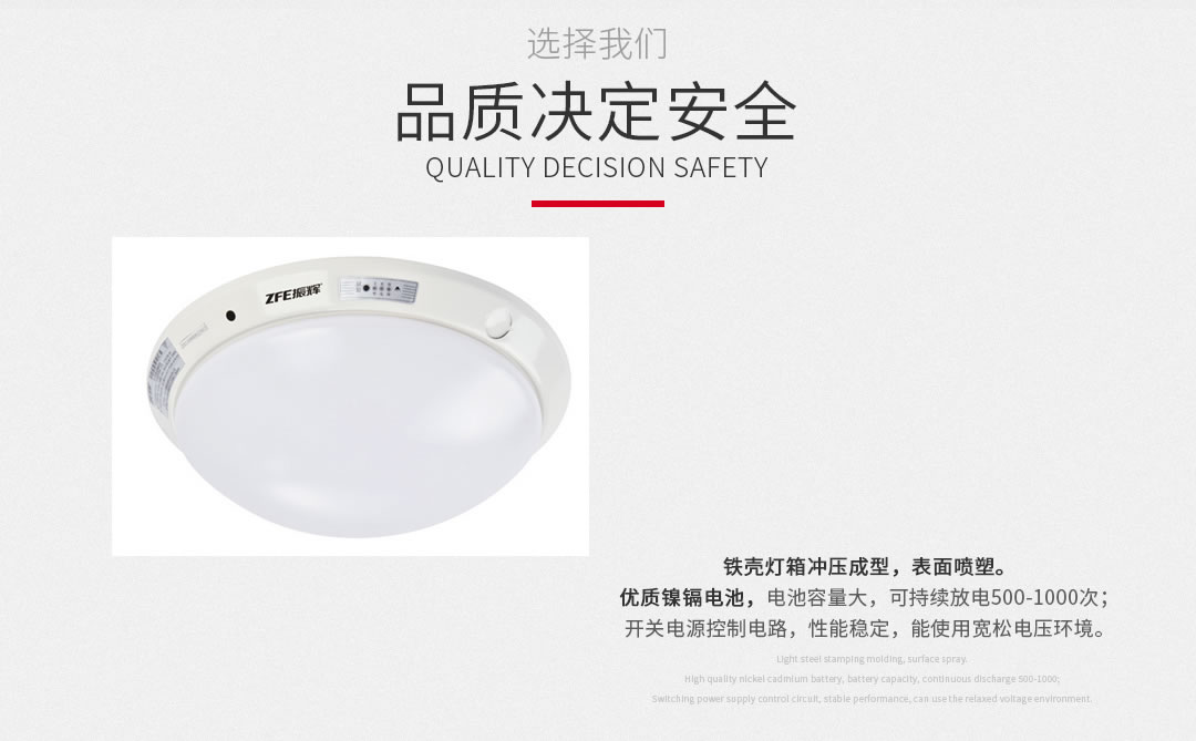 四川照明設備批發(fā)廠
