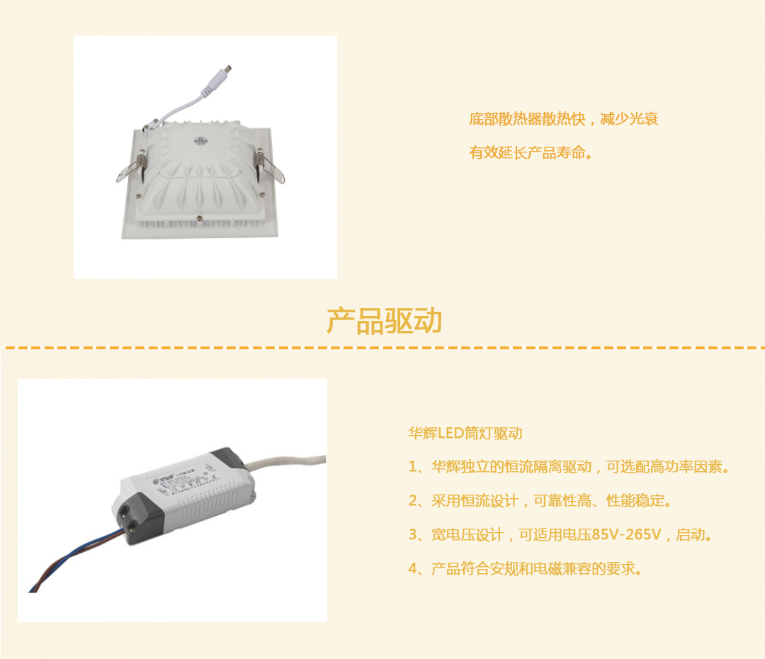 成都照明設(shè)備代理廠(chǎng)